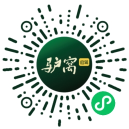 驴窝自驾小程序码